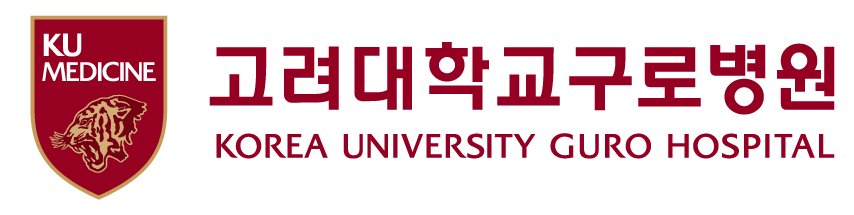 고려대학교구로병원